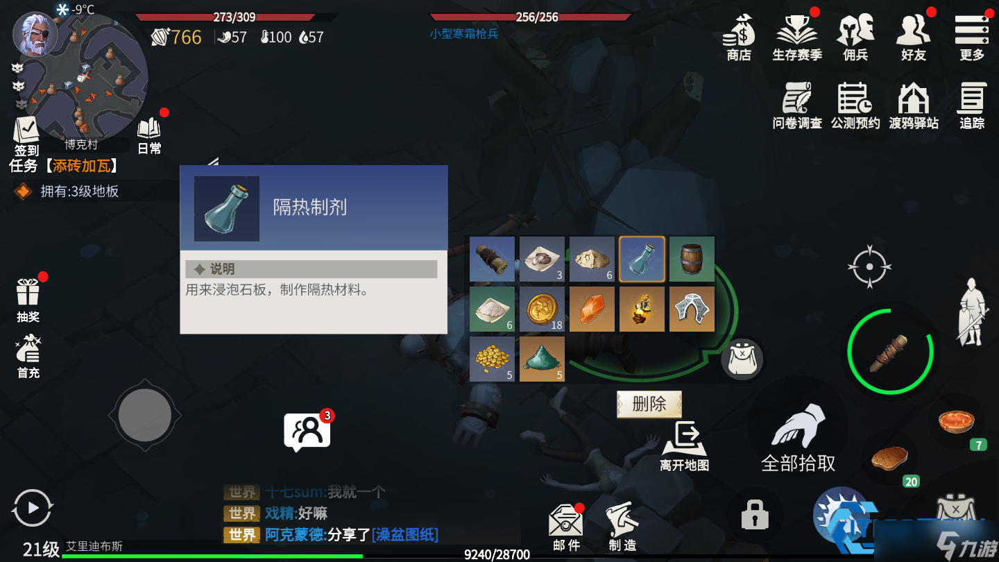 盐资源高效获取大作战:从港口到副本的囤盐指南