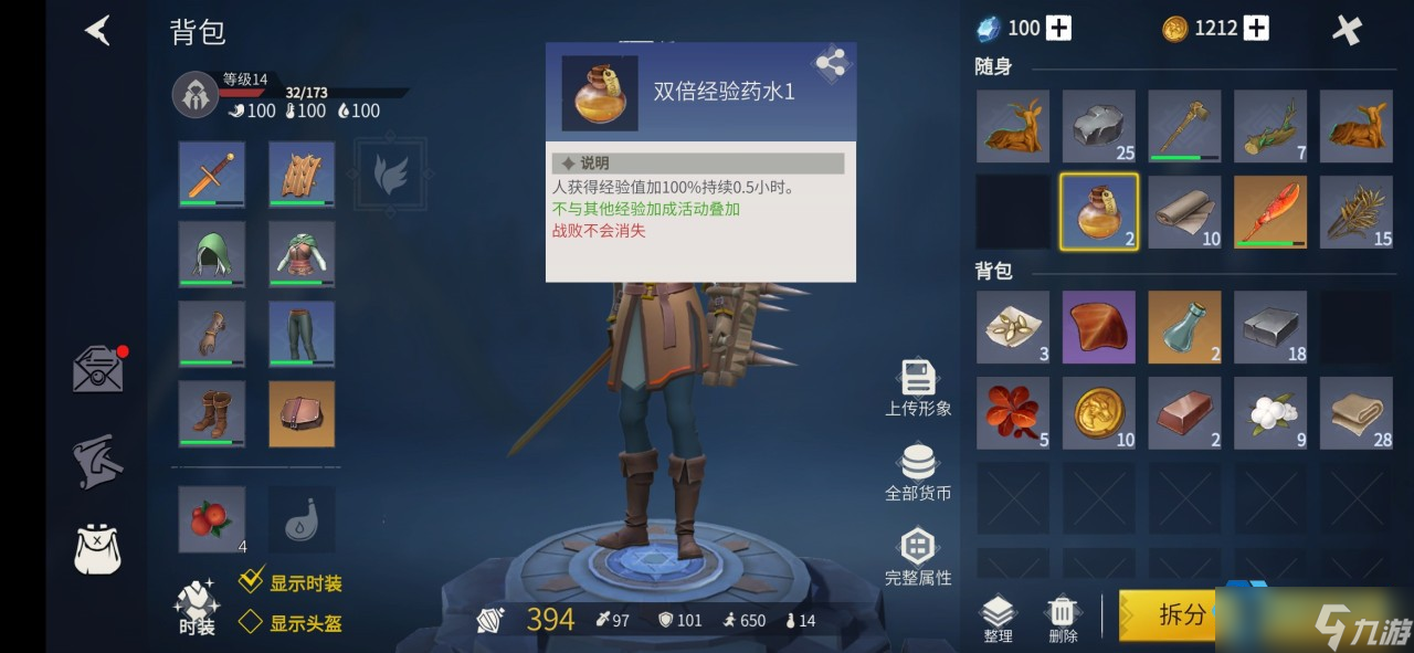 盐资源高效获取大作战:从港口到副本的囤盐指南