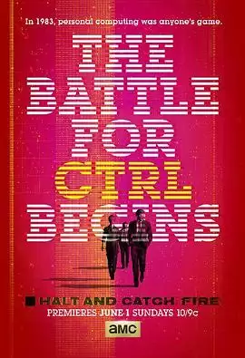 电视剧《奔腾年代第一季》剧情介绍