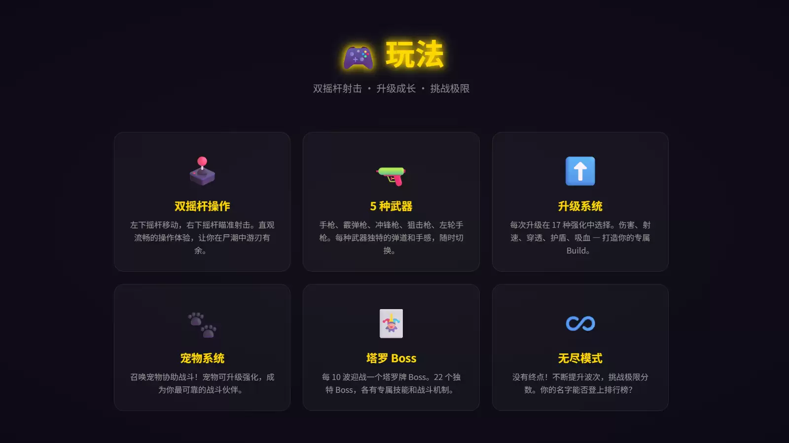 杀死塔罗牌什么时候出 公测上线时间预告