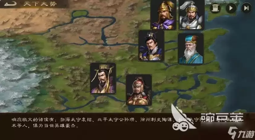 新三国志曹操传列传攻略分享 新三国志曹操传列传模式怎么玩