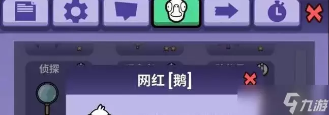 《鹅鸭杀》游戏爆炸王身份玩法攻略（揭秘游戏高手的绝招）