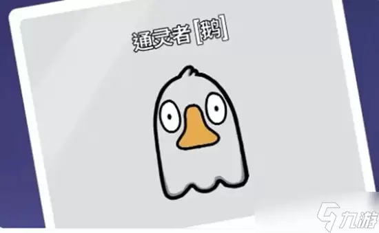 鹅鸭杀阵容怎么搭配合理 国服开黑组队阵容搭配技巧