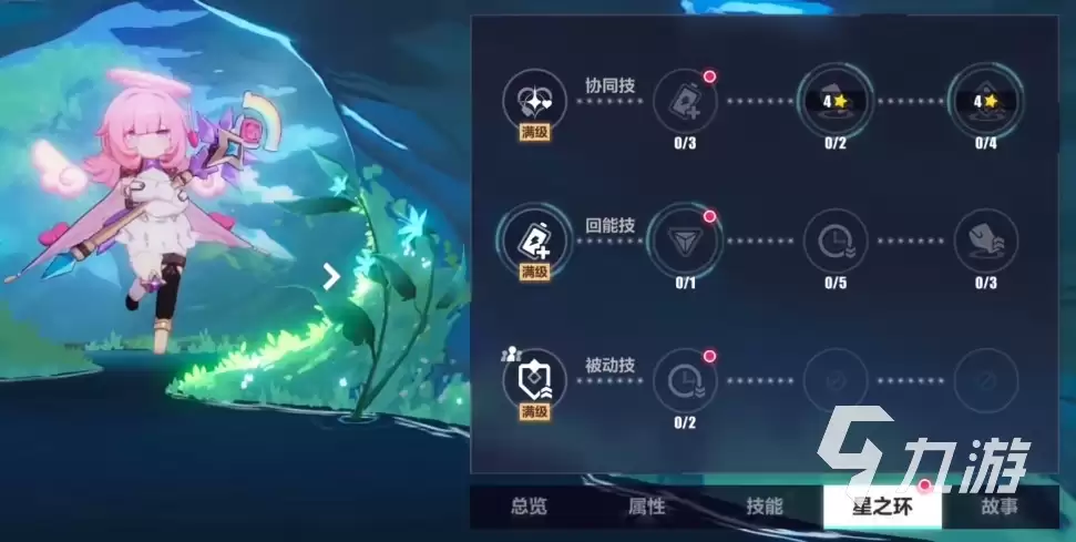 崩坏3第二部新玩法是什么 崩坏3第二部新手指南分享