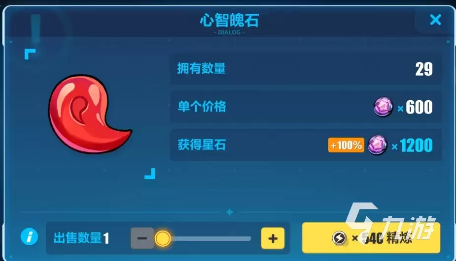 崩坏3第二部星石怎么得 崩坏3第二部星石获得方式一览