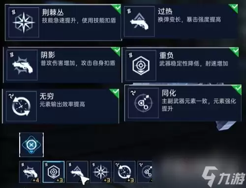 《星球重启》波江座源码搭配推荐一览