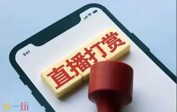 抖音1-75级价目表 抖音等级价目表1-75