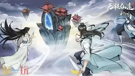 无极仙途2026最新兑换码 无极仙途兑换码汇总