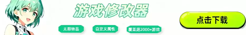 黄昏远征军官方最新修改器 黄昏远征军修改器风灵月影2026