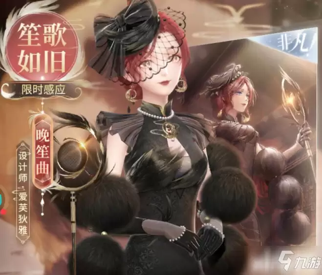 闪耀暖暖:复刻卡池“晚笙曲”到底该不该抽?