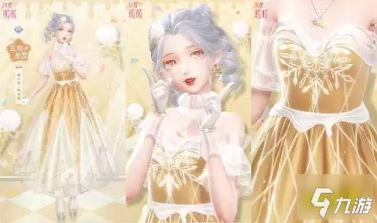 闪耀暖暖微垂轻语怎么获得