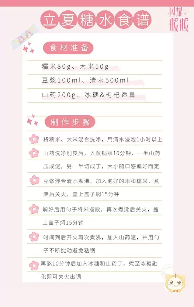 附件1651759349.jpg 附件1651759349.jpg