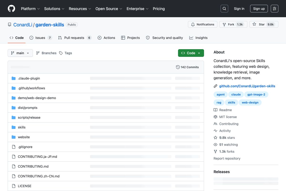 GitHub 上 ConardLi garden-skills 官方仓库首页，可见仓库名、文件目录和项目数据