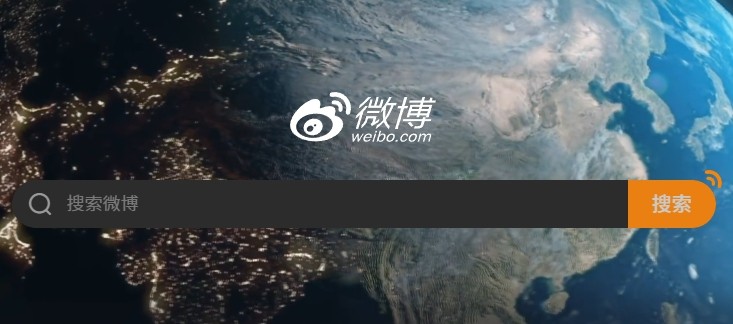 微博手机网页版入口怎么找-微博网页版最新访问地址
