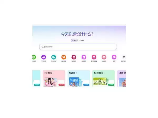 2026电商详情页AI设计工具推荐:这10款生图软件值得收藏