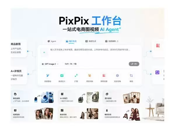 女装模特图如何用AI生成？PixPix服装上身图教程