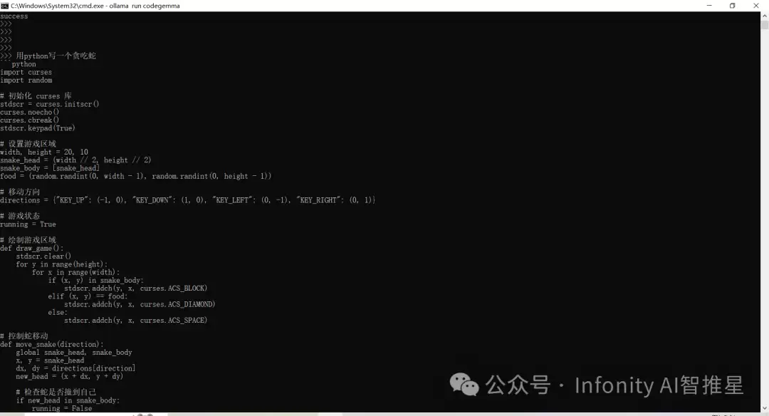 CodeGemma+Ollama开箱即食：码农必备