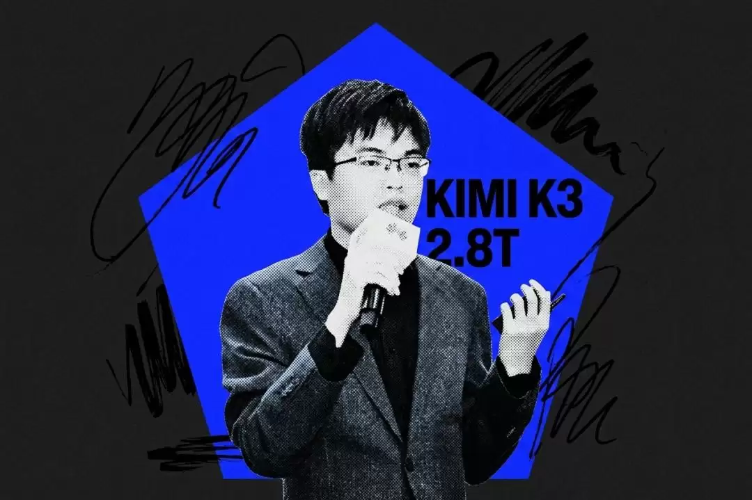 Kimi:“等芯来”