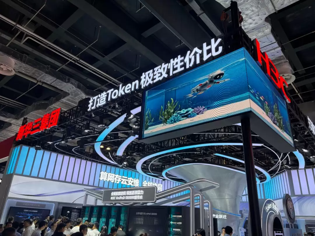 算力成生死线：巨头疯抢超节点