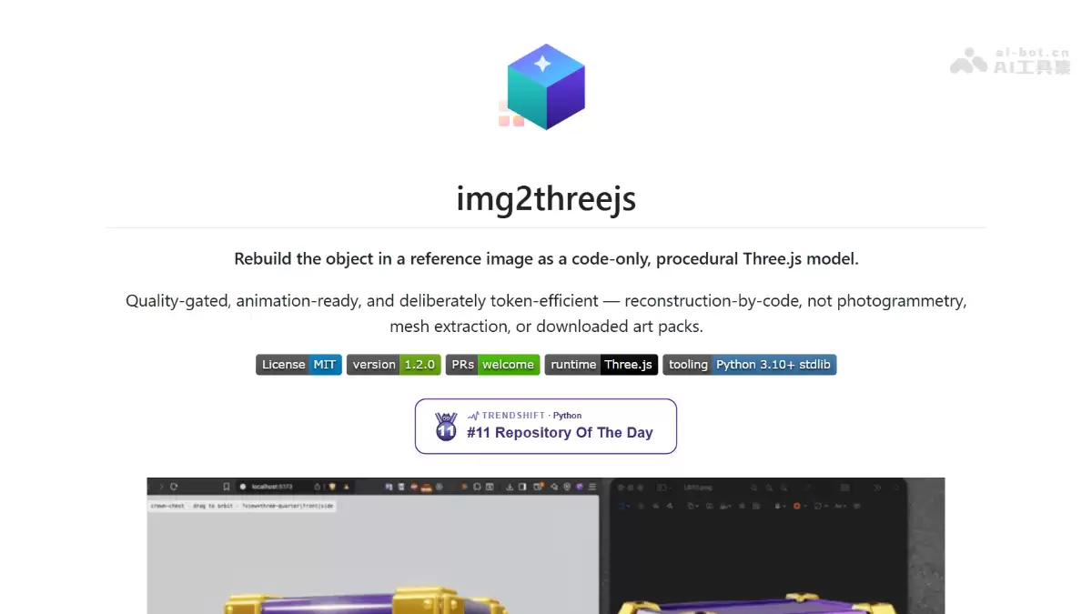 img2threejs - 开源的 AI Skill：支持单图转 Three.js 3D 模型