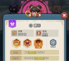 永远的蔚蓝星球111-115关怎么通关