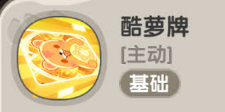 神女轻音和歌姬哪个好