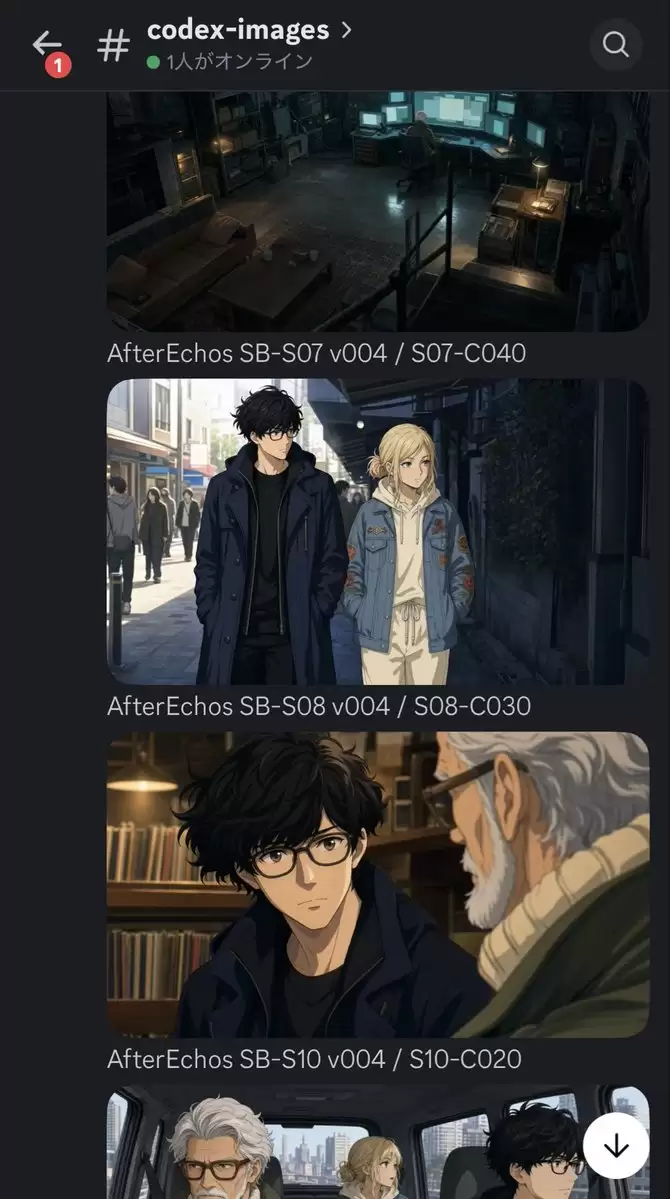 Discord 动漫项目动态分镜流
