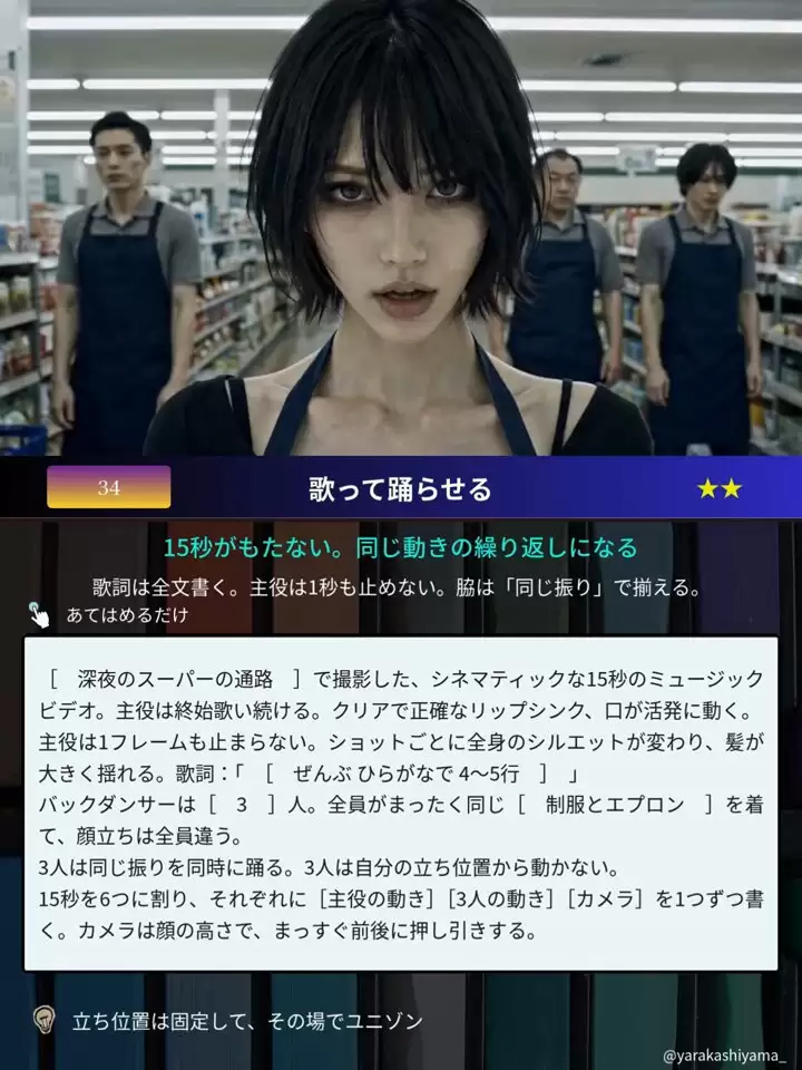 电影感商超音乐视频