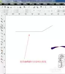 coreldraw折线工具怎样用