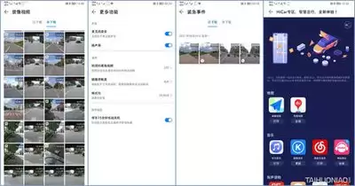盯盯拍固件如何升级