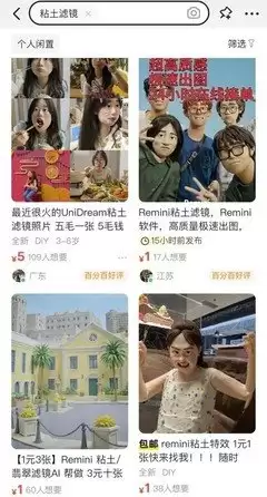 美图秀秀免费下载官方网站是哪个