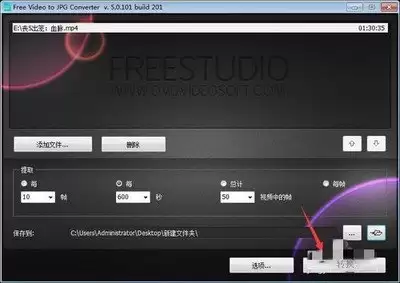VideoStudio怎样把视频转换成音频