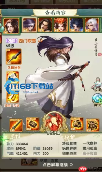 大掌门 2 萧十一郎暗器搭配完整攻略 输出最大化技巧