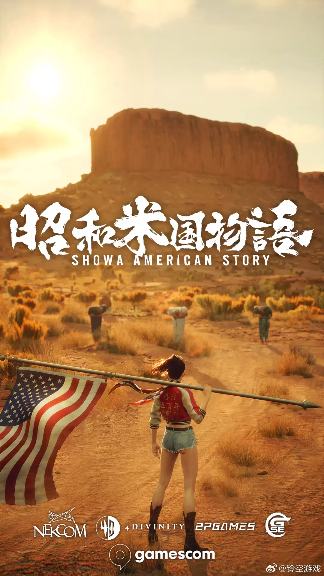 昭和米国物语参加科隆游戏展 带来全新预告以及现场试玩