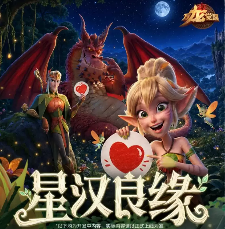 万龙觉醒1.0.51版本介绍 万龙觉醒1.0.51版本包含哪些内容