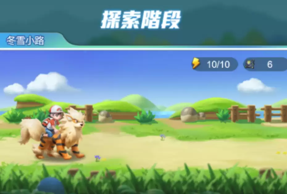 守护精灵奇迹活动顺序是什么 守护精灵奇迹抓宠乐园玩法详情介绍
