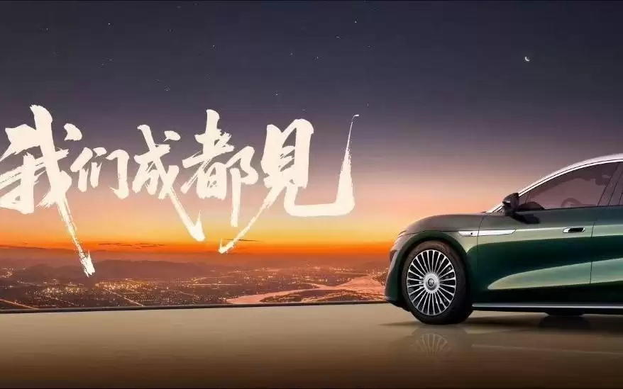 王朝9系旗舰轿车：比亚迪大汉官宣下月2026成都车展正式发布