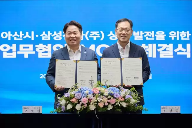 三星电子与韩国牙山市府签署备忘录：将在当地斥资 46 万亿韩元扩产 HBM