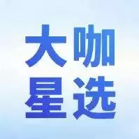 宁德时代携手大连德泰签约V2G与换电：锂电充电桩绿电迎来催化丨大咖星选