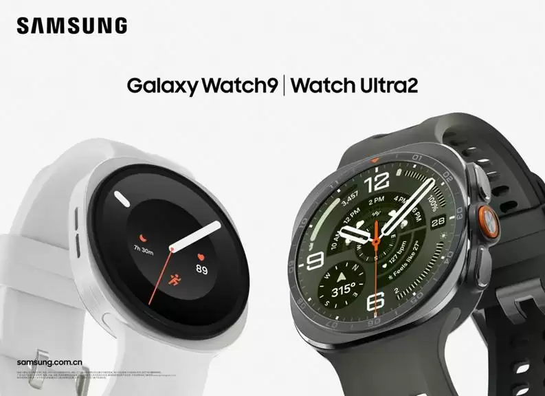 三星Galaxy Watch Ultra2/Watch9预约开启 8月7号正式发售