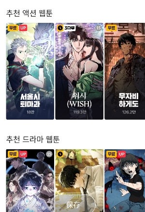 韩漫在线观看免费漫画下载入口最新版-韩漫画在线免费漫画下载手机版