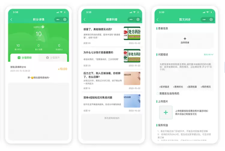 智慧医院APP开发方案：互联网医院系统源码架构：功能与部署全解析