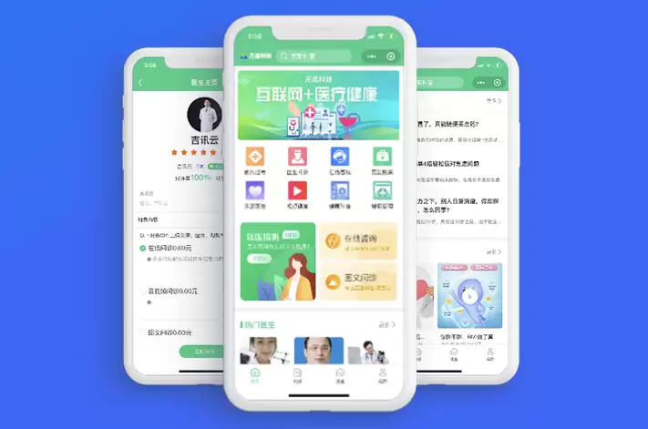 智慧医院平台源码开发详解：预约挂号、在线问诊和电子处方一体化方案