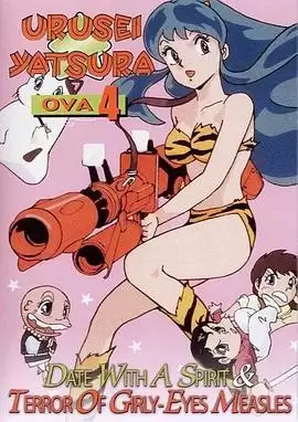 动漫福星小子OVA剧情介绍