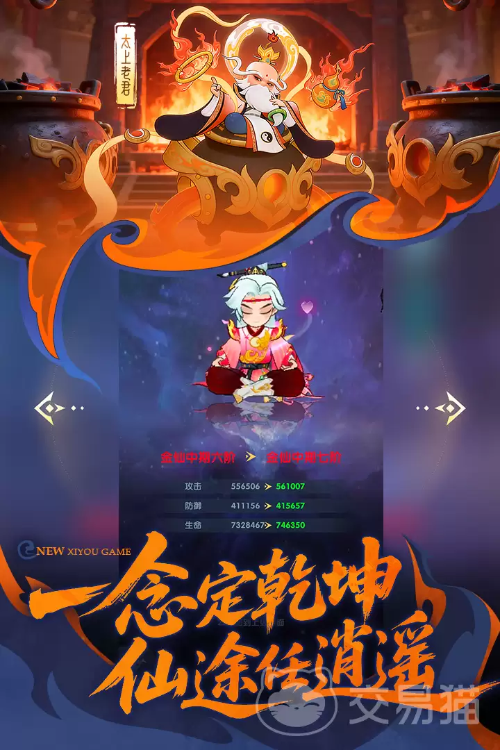 放开那妖怪哪吒怎么样：放开那妖怪哪吒角色强度与玩法解析