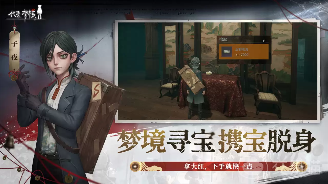 代号梦核公测时间揭晓代号梦核最新公测日期和预约入口