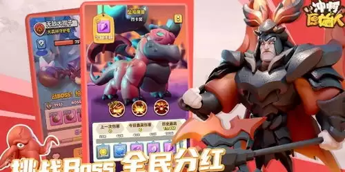 冲啊原始人降魔大元帅李天王厉害么