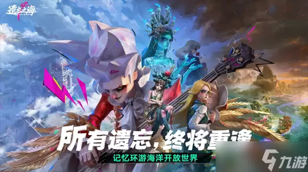 遗忘之海摇滚螃蟹攻略打法
