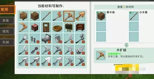 迷你世界熔炼炉新版本2026年怎么做