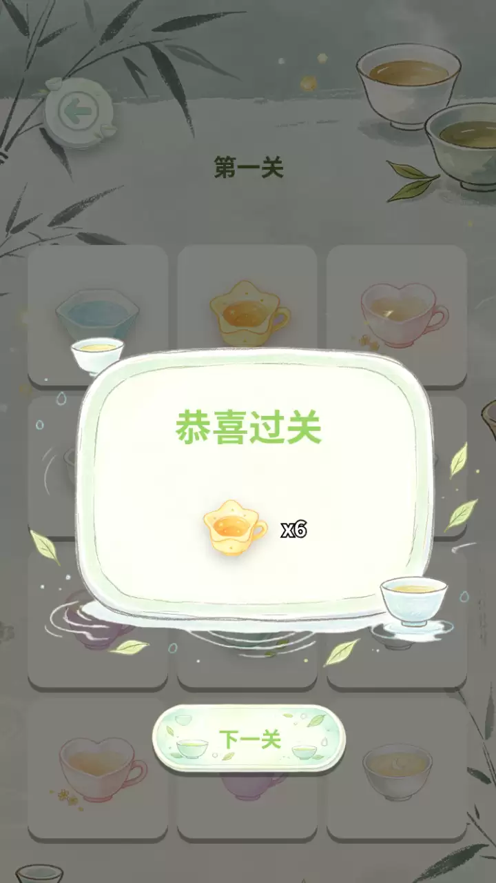 清冷茶盏合集好玩吗：清冷茶盏合集玩法简介